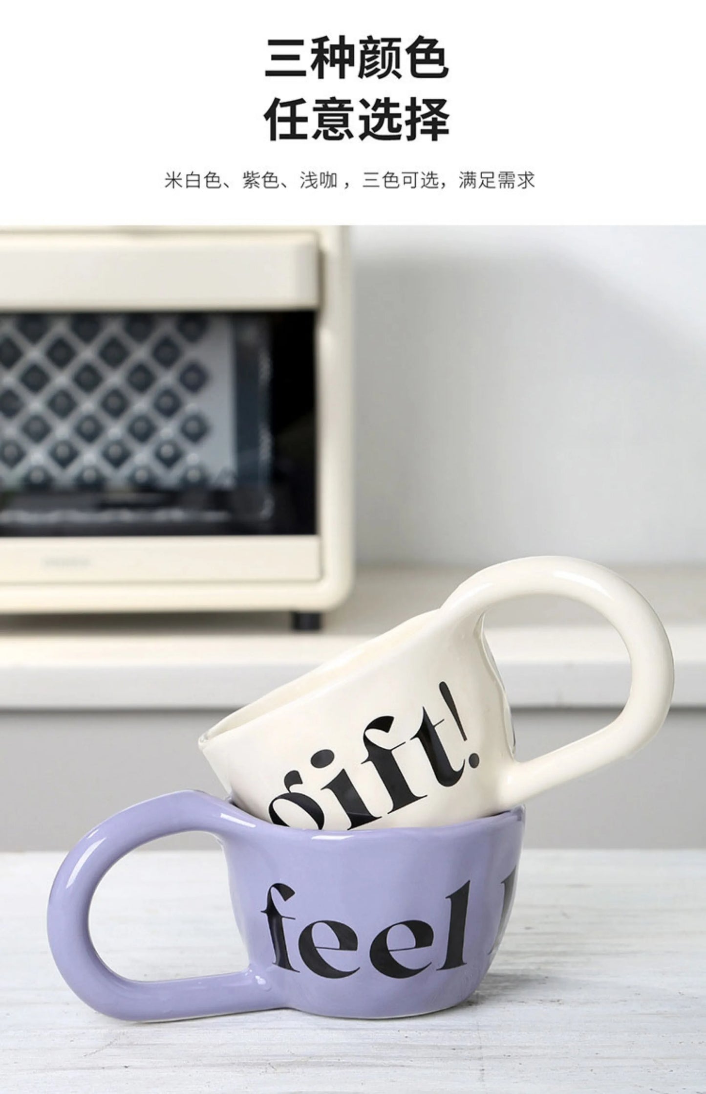 EpeiusHome Taza de cerámica con letras creativas, taza de café informal de escritorio, taza de té de la tarde