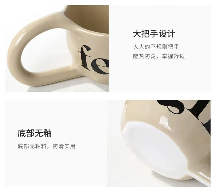 EpeiusHome Taza de cerámica con letras creativas, taza de café informal de escritorio, taza de té de la tarde