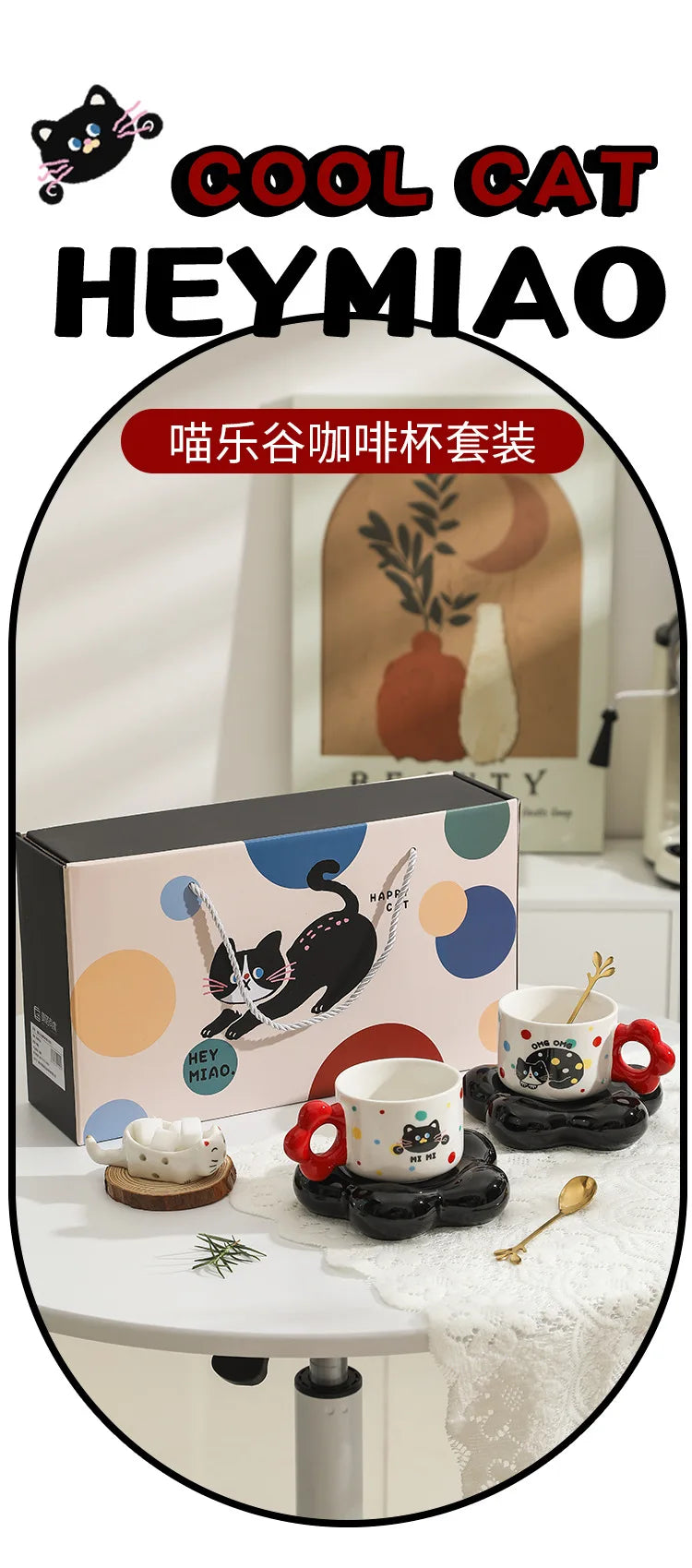 Taza de café de cerámica bonita, plato, caja de regalo, taza de agua de alta belleza, taza de café para pareja