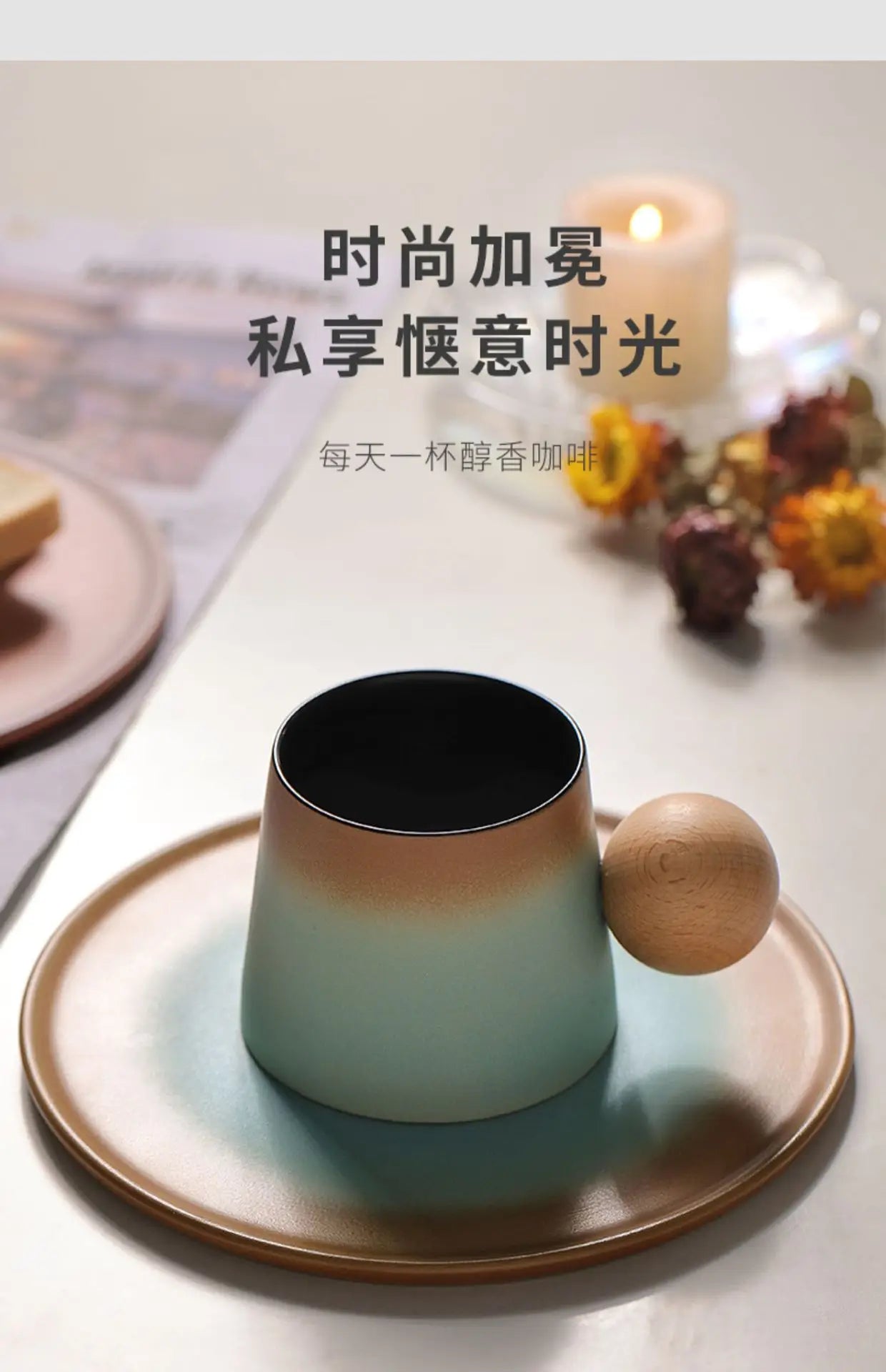Juego de taza de café y platillo de cerámica de diseño creativo, taza personal delicada y de alta gama, taza de té de la tarde con un estilo retro