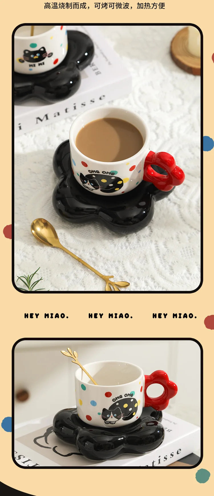 Taza de café de cerámica bonita, plato, caja de regalo, taza de agua de alta belleza, taza de café para pareja