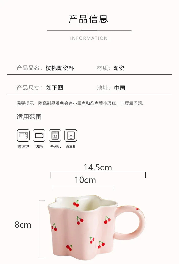 Taza de cereza pintada a mano para niña, vaso de agua Irregular creativo, rosa encantador, tazas de leche de cerámica hechas a mano, tazas de café de porcelana, regalo 2023